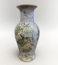 Vintage Chinese Famille Rose Porcelain Vase Crane Lotus Relief Qianlong Mark picture