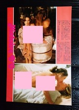 Corinne Clery Vintage Japan ONLY 1 COLOR PAGE MEGA RARE picture