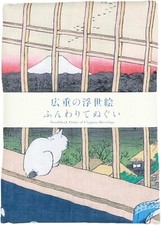 Japanese Tenugui Tapestry Cotton Hand Towel Bento Cloth Hiroshige Ukiyoe EDO CAT picture