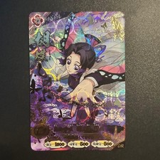 Demon Slayer Nichirin Battle Slash Shinobu Kocho UR Card Vol.1 Arcade Japanese picture