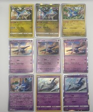 Pokémon TCG || Latios || 9 Card Bundle || Holo & Reverse Holo || English + Asian picture