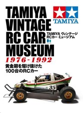 TAMIYA Vintage RC Car Museum 1976-1992 Heritage picture