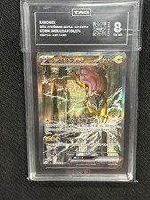 Raikou EX 2026 Storm Emeralda Special Art Rare Japanese TAG 8 PSA 108/076 picture