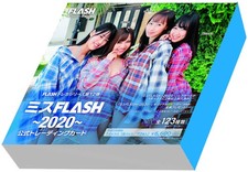 Miss FLASH 2020 Official Trading Card Box picture