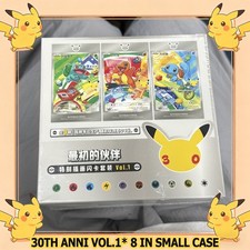 Chinese Pokémon 30th Anniversary First Partner VOL.1 Sealed Case 8 Box US Sealed picture