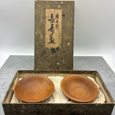 Vintage Japanese Yakusugi Cedar Wood Chouju Trays 2pc Set Original Box Japan picture