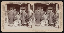 Photo:Peking China 1901 Manchu Men Group Portrait Qing Dynasty picture