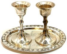 Vintage Silver Tone Shabbat Candle Holders Judaica Judaism Israel Hebrew Jewish picture