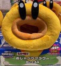Sanei Super Mario Wonder Plush Talking Flower S Stuffed Toy Plush Doll New Japan picture