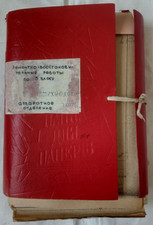 Chernobyl  Original  Set USSR Working Drawings, Stage III Specifications picture