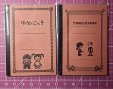 RARE Yume Nikki A5 Journals Notebooks Stationery With Cards (Out of Print) picture