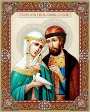 Saints Peter and Fevronia Greek Orthodox Icon, Gold Foil Wooden Icon, 3 Inches picture