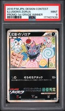 Pokemon Illusion's Zorua 1st Grade Winner Promo Card 2010 Design Contest PSA 9 picture