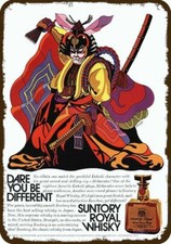 1971 SUNTORY ROYAL WHISKY JAPANESE KABUKI Vnt-Look DECORATIVE REPLICA METAL SIGN picture
