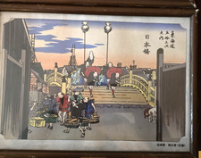 Vintage Hiroshige Japanese Wood Block Print Nihonbashi: Tokaido Series picture