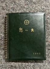 1965 Japanese Kindergarten Photo Album Kids, Adults, School, Playground WOW picture