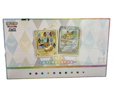 2026 Pokémon Chinese Eeveelutions Glitter Card Display Charm Gift Case(10 Boxs) picture