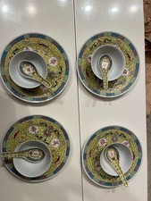 Vintage Chinese Yellow Mun Shou Longevity Porcelain Dishes Set for 4 Jingdezhen picture