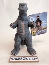 2023 Godzilla Store EXC Movie Monster 6