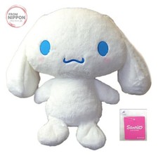 Sanrio Characters Cinnamoroll HUGHUG Plush 2L picture