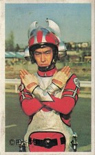 Ultraseven Menko Card Tsuburaya Productions Nuclear Submarine 55533 Vintage picture