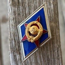 USSR Soviet Military Academy Graduation Vintage Officer's Badge Rhombus Pin. picture