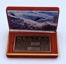 Vintage Great Wall Of China Souvenir 