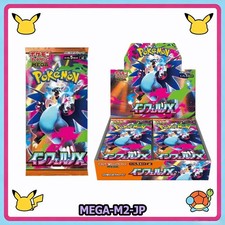 Pokemon Card Japanese Inferno X Booster Box M2 w/shrink New SEALED Mega US Stock picture