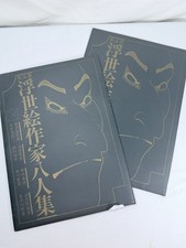 Vintage Japanese Ukiyo-e 8 Artist Print Portfolio Unsodo Met Museum Art picture