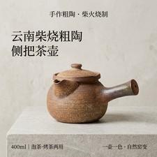 Handmade Yunnan Wood Fired Clay Teapot 400ml Side Handle Gongfu Tea Pot picture
