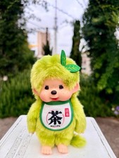 Monchhichi Matcha Boy S Size Plush Stuffed Animal 1 Piece 249947 Sekiguchi Japan picture