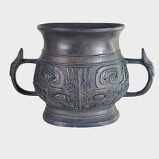 VTG Chinese Bronze Gui Vessel 4.25