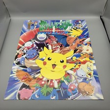 Vintage Pokemon Pocket Monsters Japan 1999 Calendar Pikachu COVER ONLY READ picture