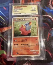 Pokemon Japanese 1st Ed. Holo Magcargo 011/080 PSA 10 GEM MINT Reviving Legends picture