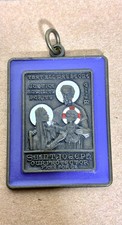 vintage 45mm catholic holy family Saint Joseph enameled religious pendant picture