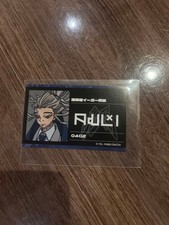 Gachiakuta Tamzy Visual Card picture