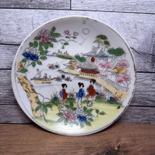 Vintage Japanese Geisha Girl Porcelain Saucer Plate Made in Japan Back 5.5