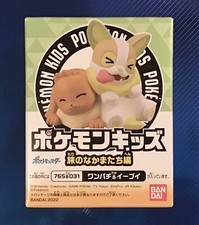 Pokemon Kids EEVEE AND YAMPER Finger Puppet Figure BANDAI Vinyl Toy Nintendo picture