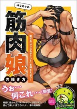 Beginner’s Guide to Drawing Muscle Girls Art Book Master Key Muscle Points JP picture