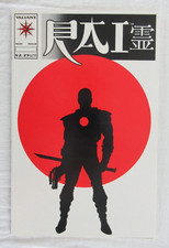Rai #0 Valiant Comics 1992 1st Appearance Bloodshot picture