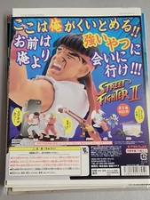 Street Fighter II Koko wa Ore ga Kuitomeru Gashapon Machine Placard Only (2016) picture