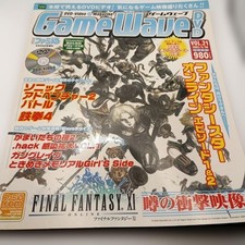 GameWave DVD Vol.21 May 2002 Final Fantasy XI Magazine With DVD picture