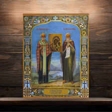 Icon Saint Nicholas Wonderworker Prophet Elijah Kazan Mother of God 12x15 cm picture