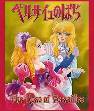 Lady Oscar Blanket - The Rose of Versailles Fleece Throw 1979 picture
