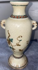 Vintage Asian Crackle Glaze Vase Gilt Floral Elephant Handle 7 In picture
