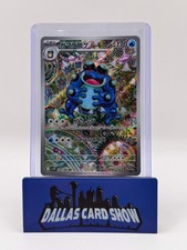 2025 Pokemon JPN - Seismitoad (Art Rare) - 109/086 Black Bolt NM picture