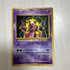 Mewtwo Pokémon Trading Card Game Old Back Design Trading Card picture