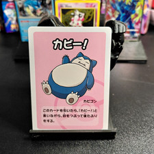 Snorlax Pokemon Old Maid Super High Tension Japanese 2023 Babanuki Card picture