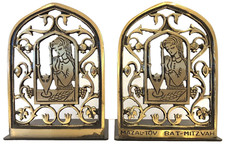 Vintage Jewish Book Ends MAZAL-TOV BAT-MITZVAH Judaism Israel Hebrew Judaica picture