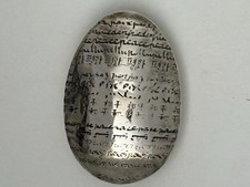 Christofle Clara Halter Galet de la Paix Peace Silver Plate Paperweight picture